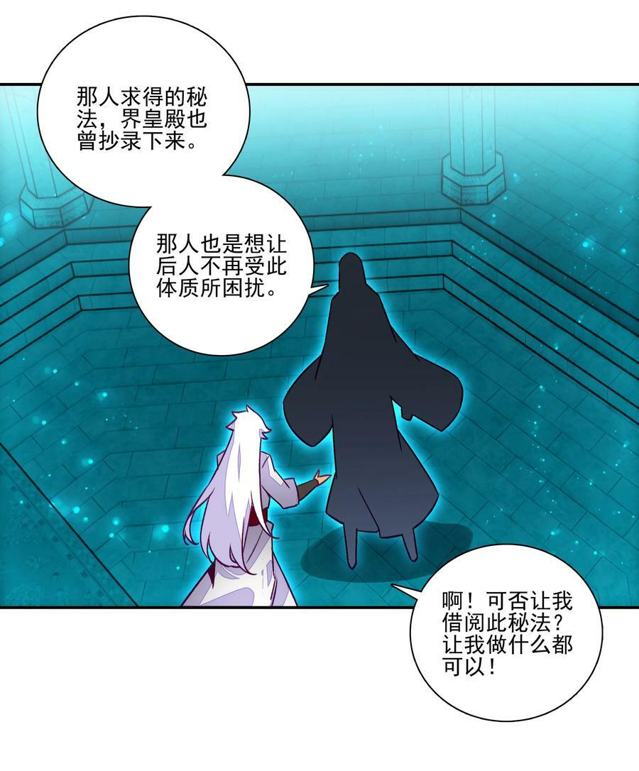 236 第231话考核（加公告）35