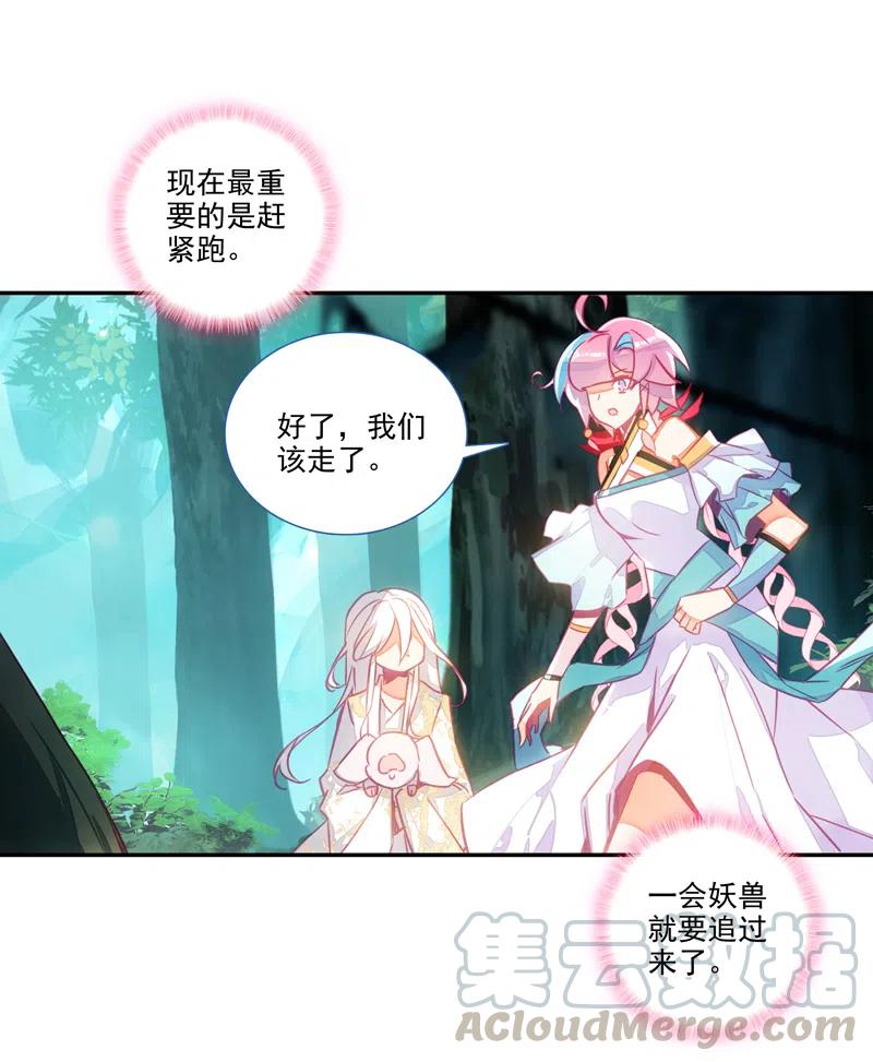 第140话12