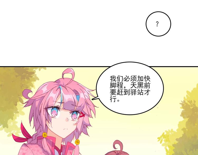 第14话12
