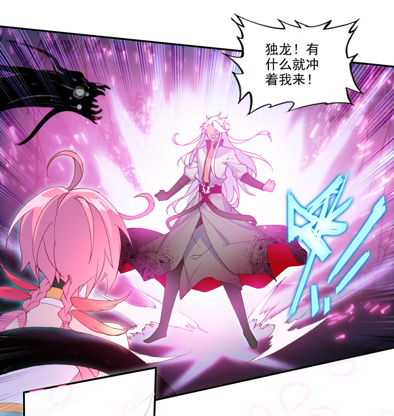 第119话48