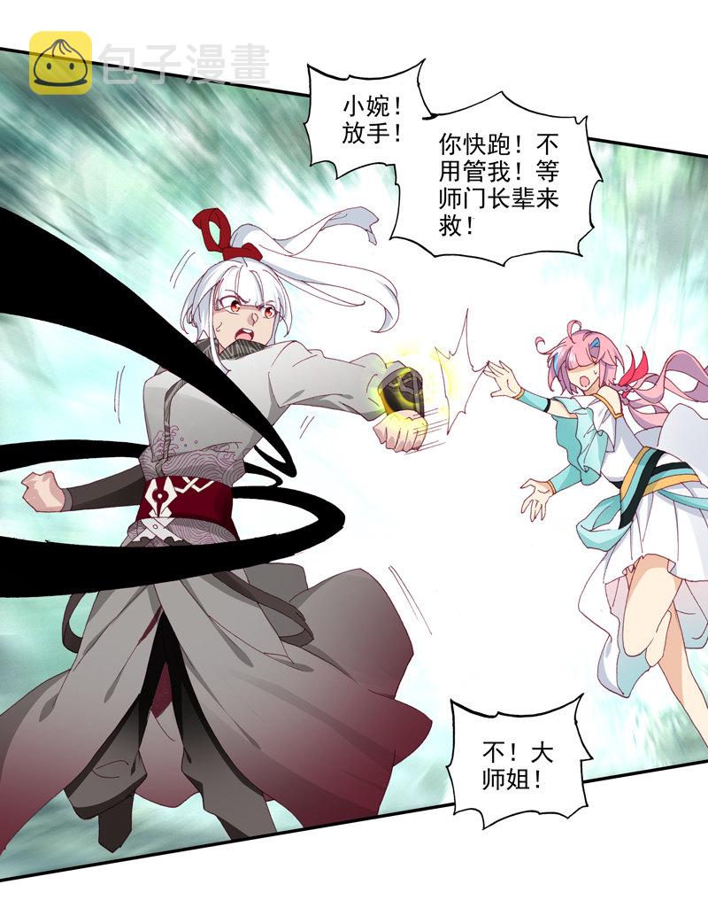 第120话29