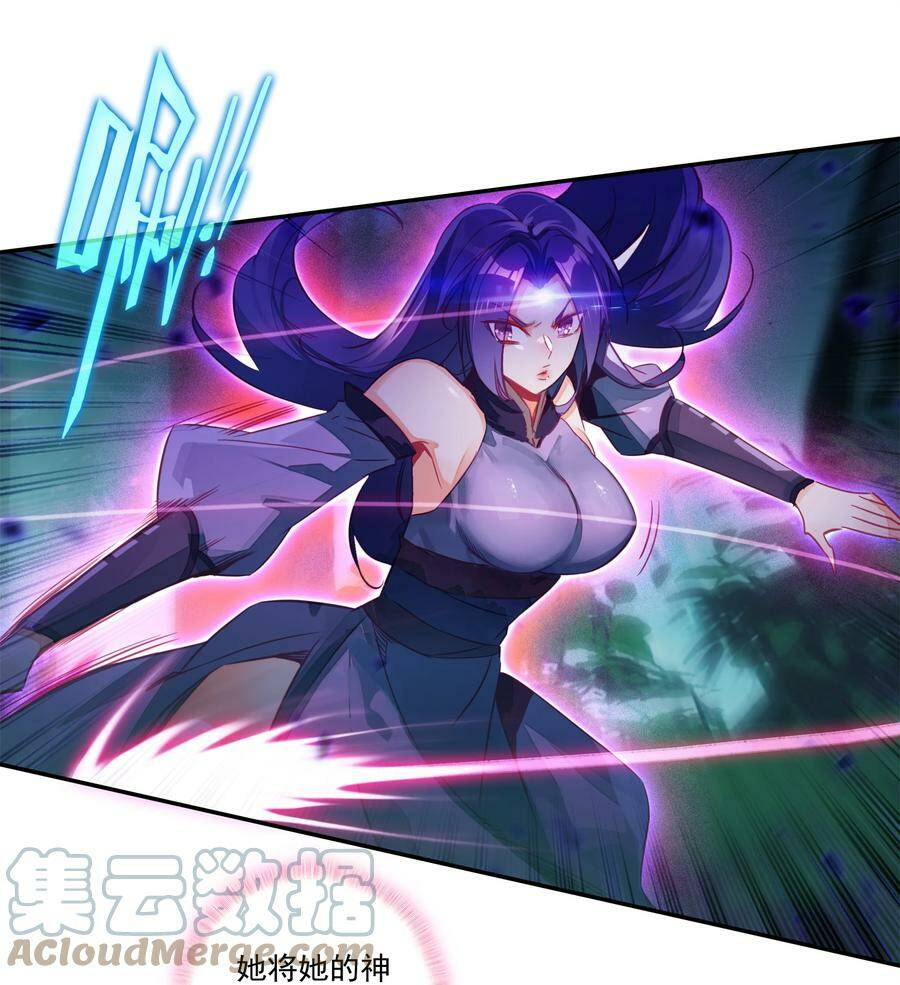 150 第147话 妖精放了我爷爷8