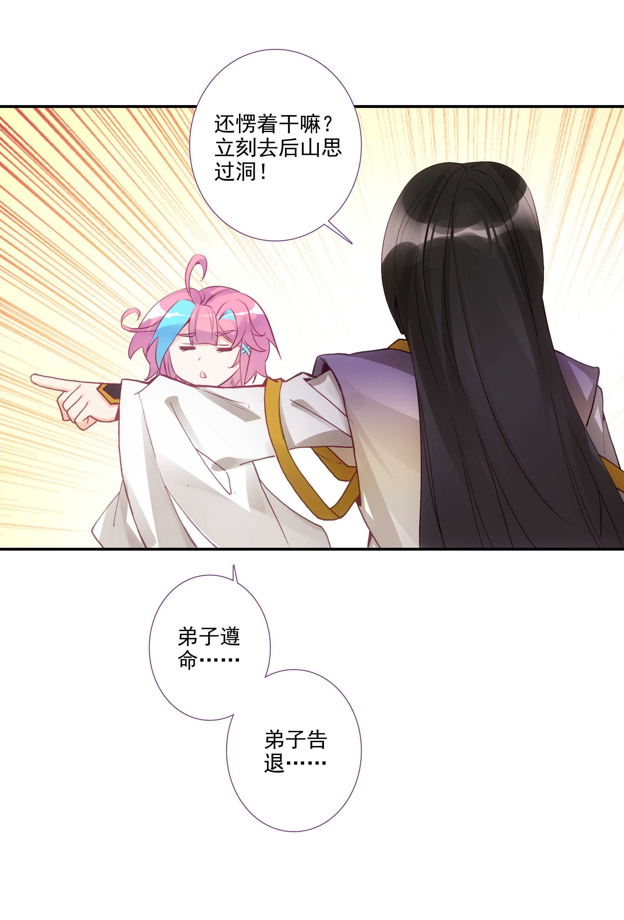 第100话11