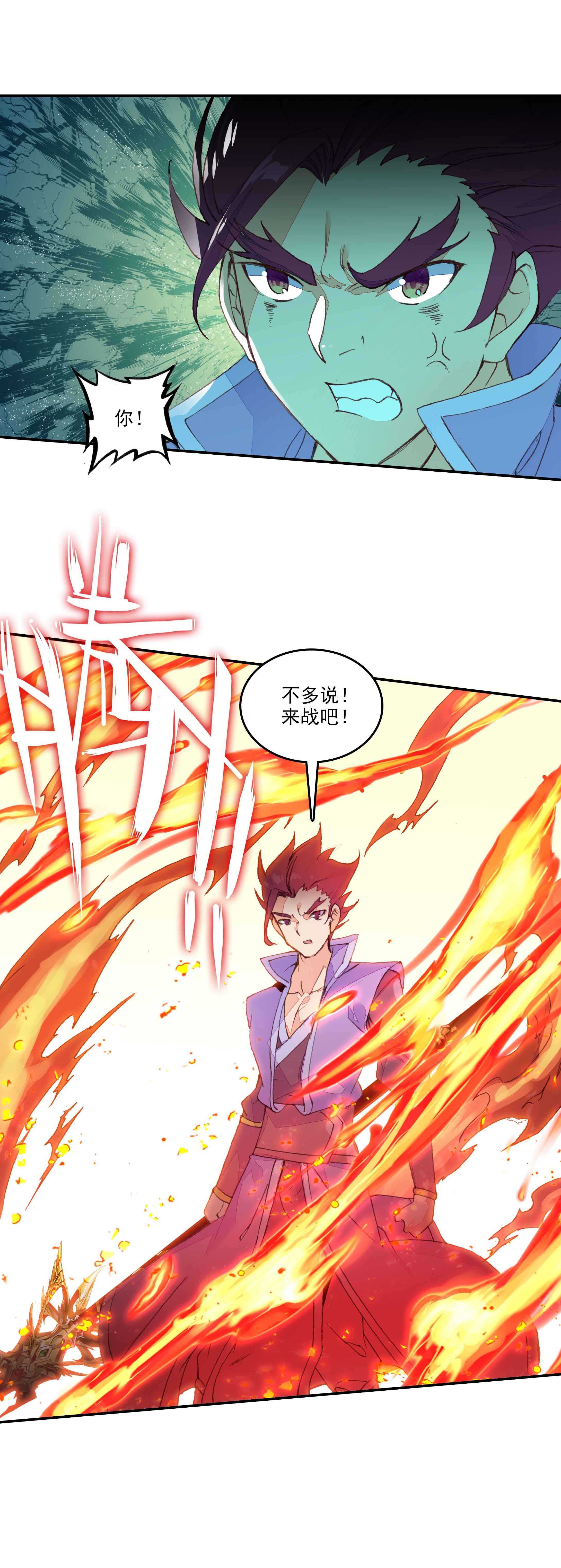 第57话16