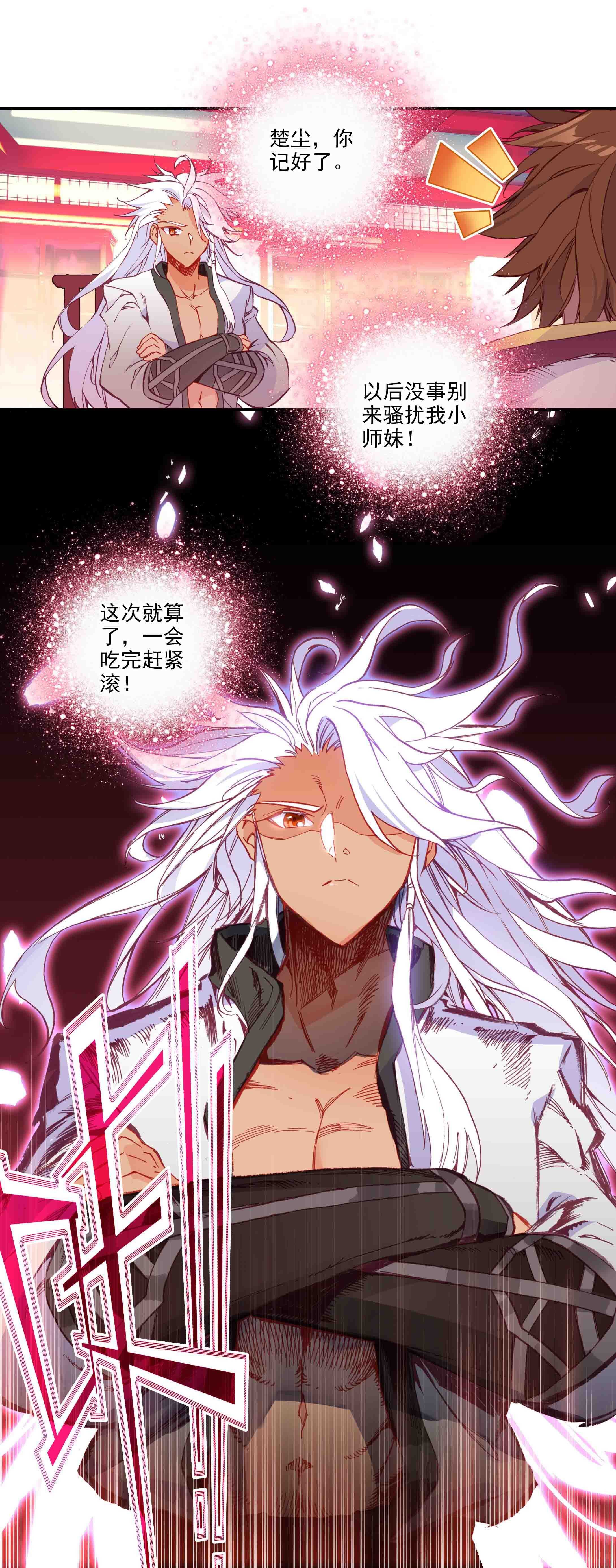第64话23