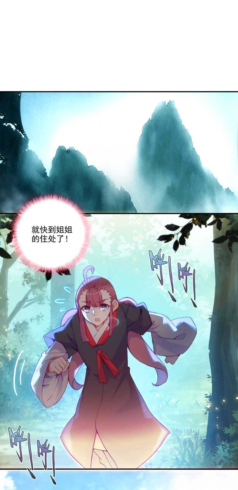 第103话6