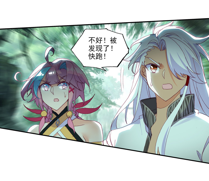 第119话9