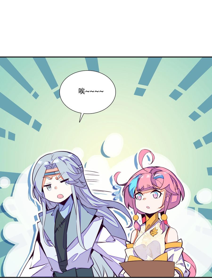 250 第245话第三位圣皇10