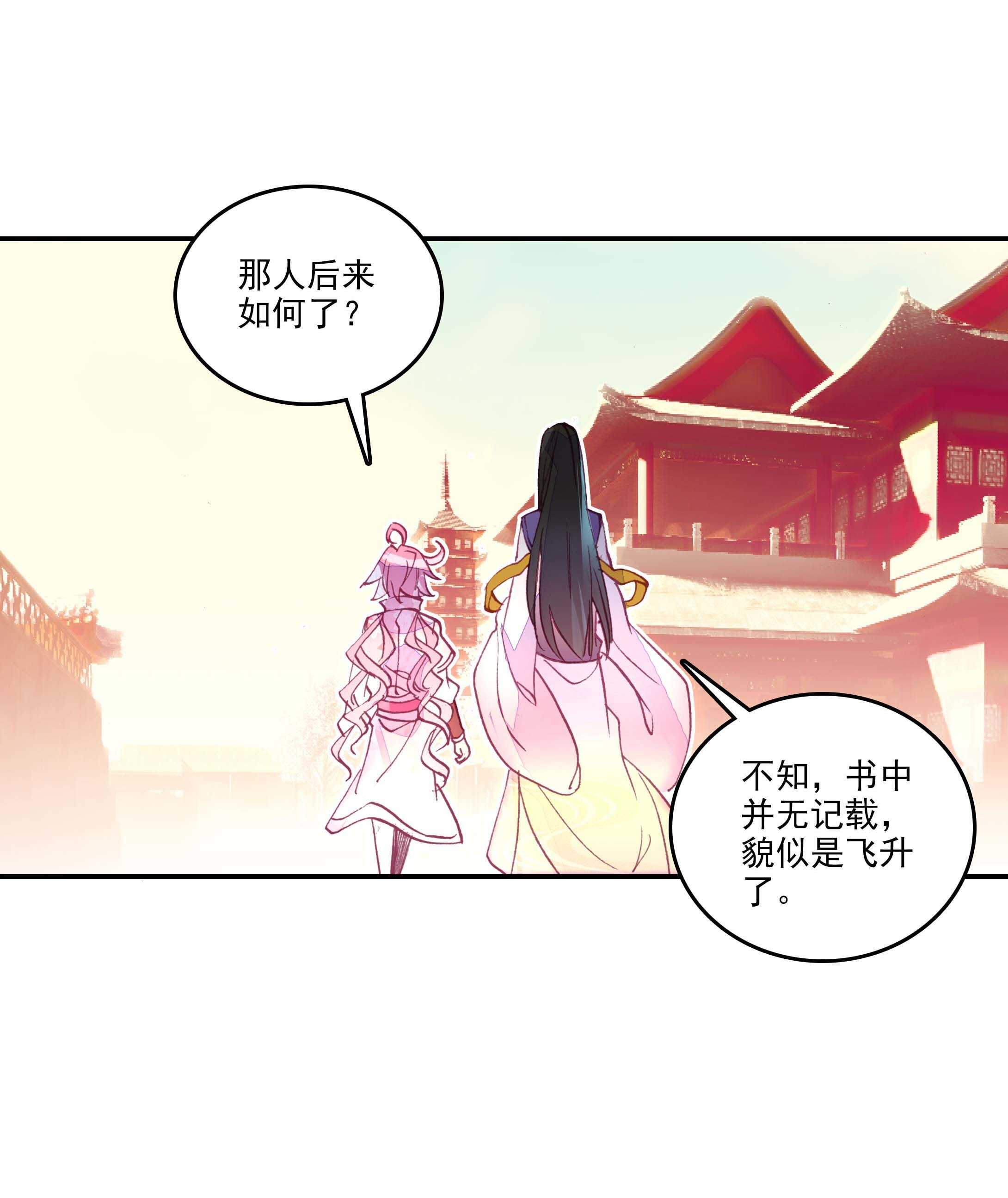 第28话27