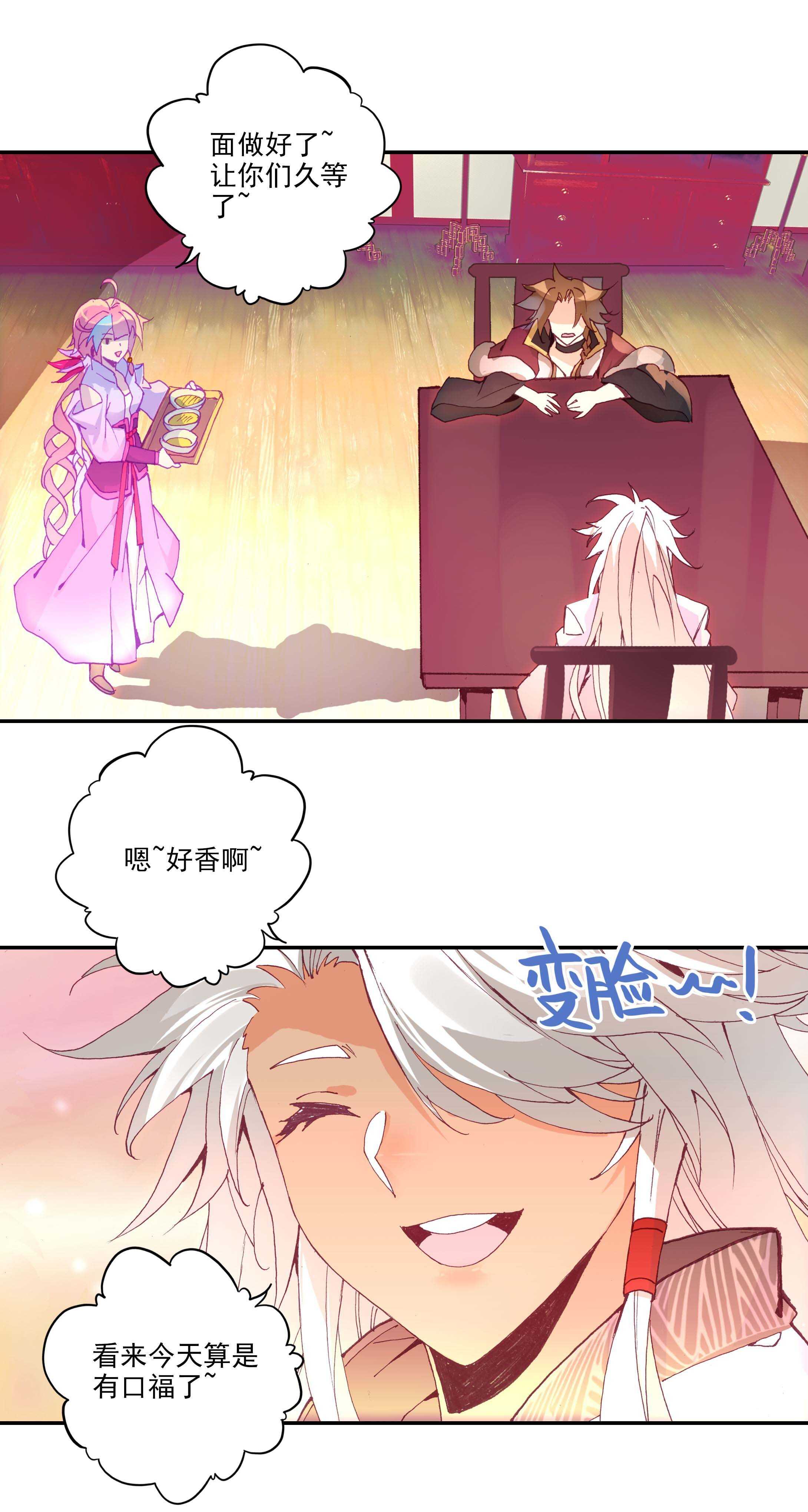 第65话7