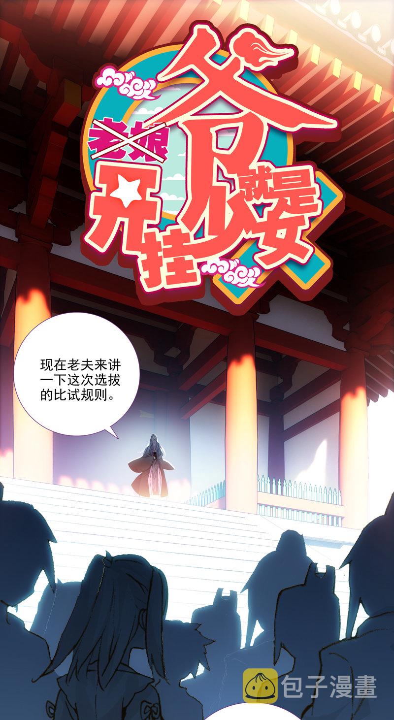 第112话0