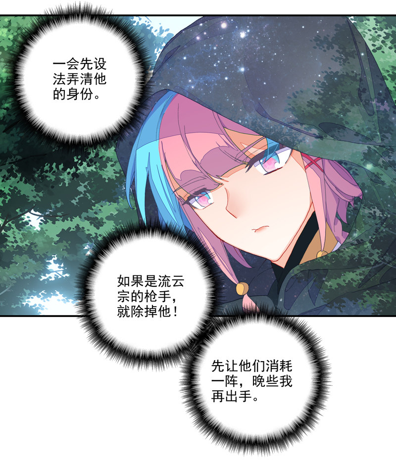 第132话14