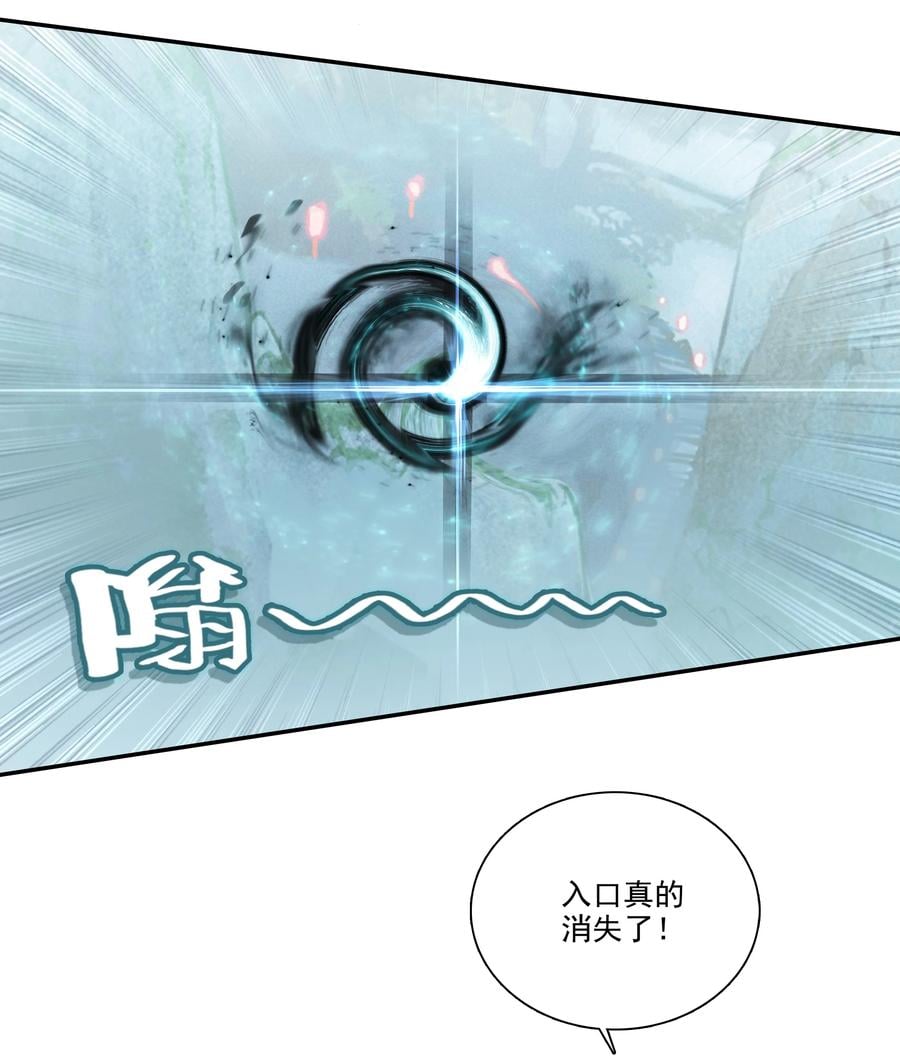 171 第167话 反目成仇3