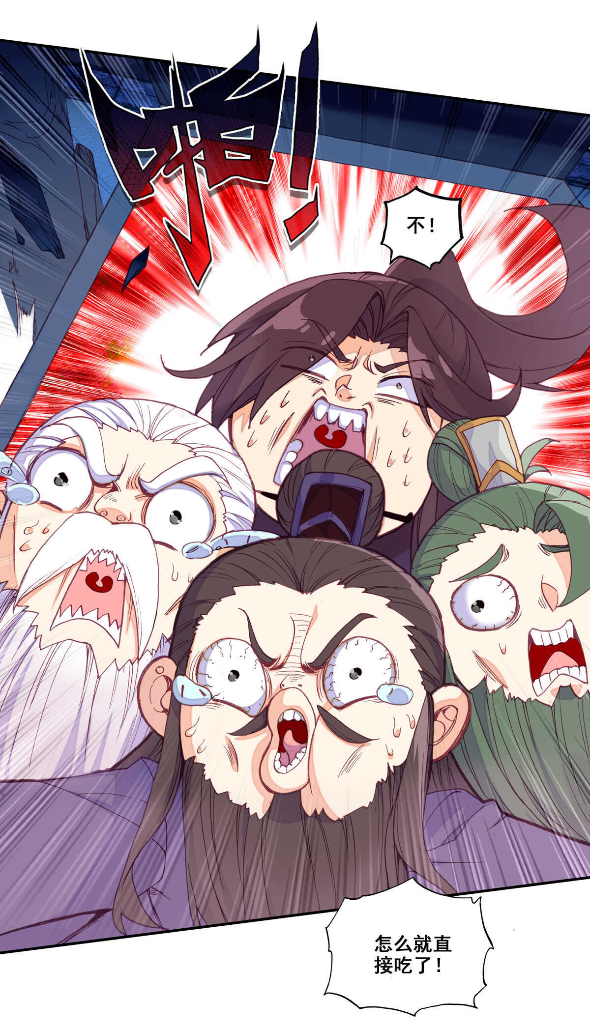 第89话29