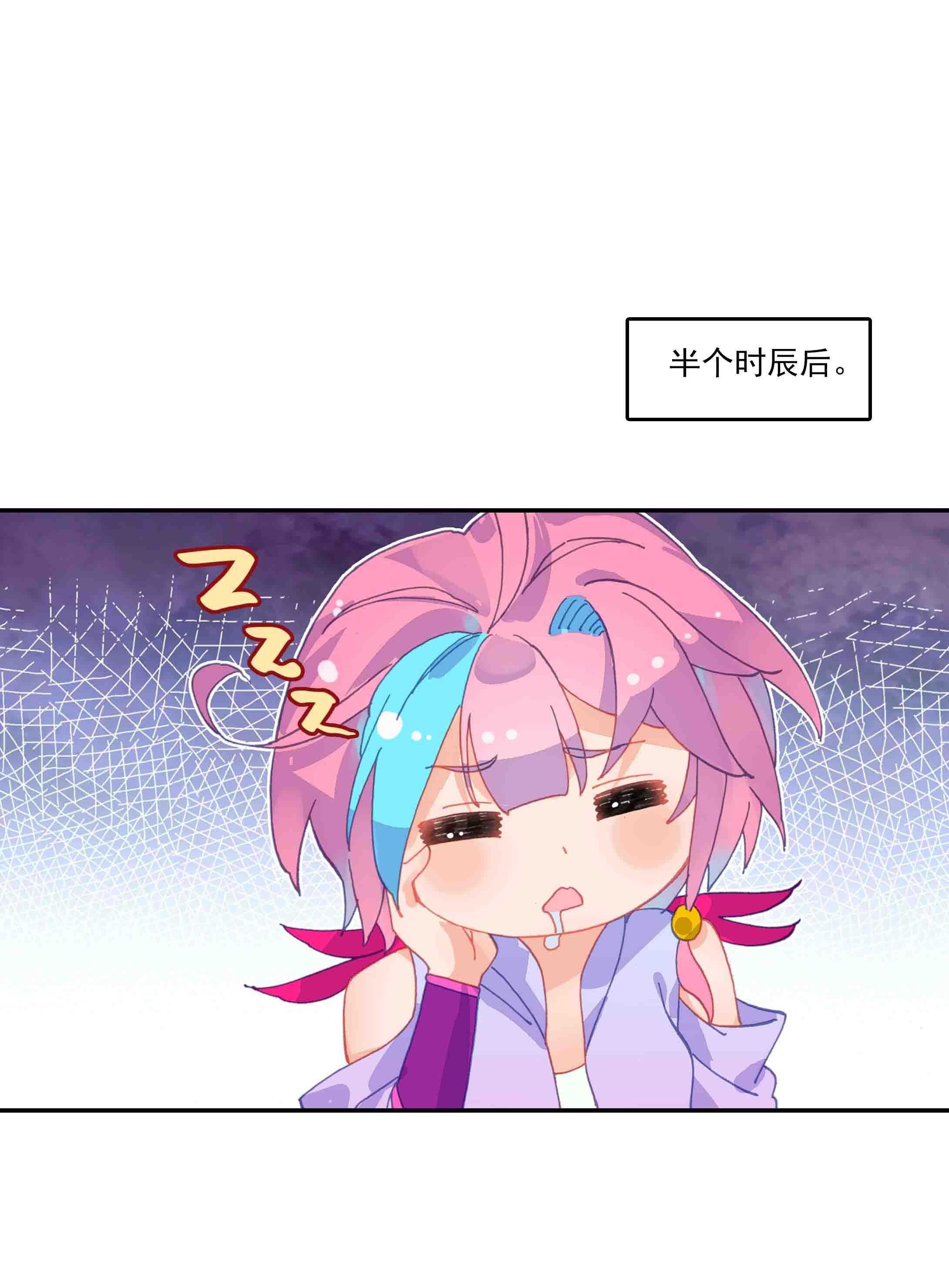 第46话19