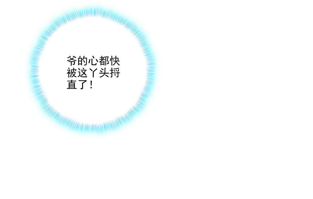 第93话50