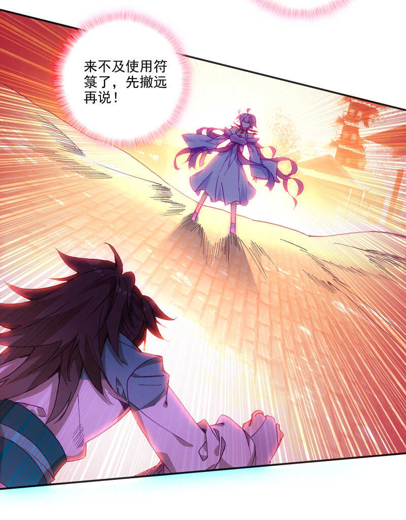 第107话5