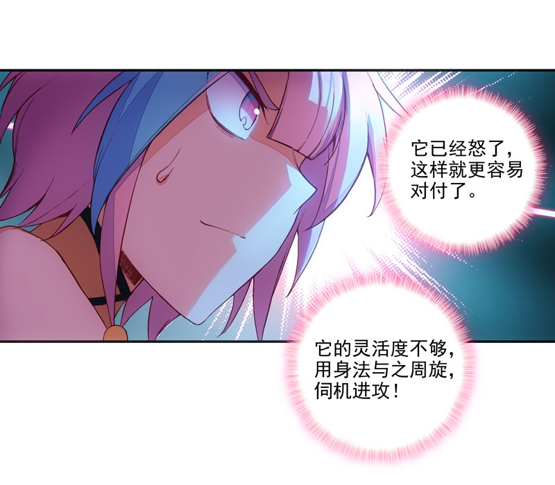 第129话30
