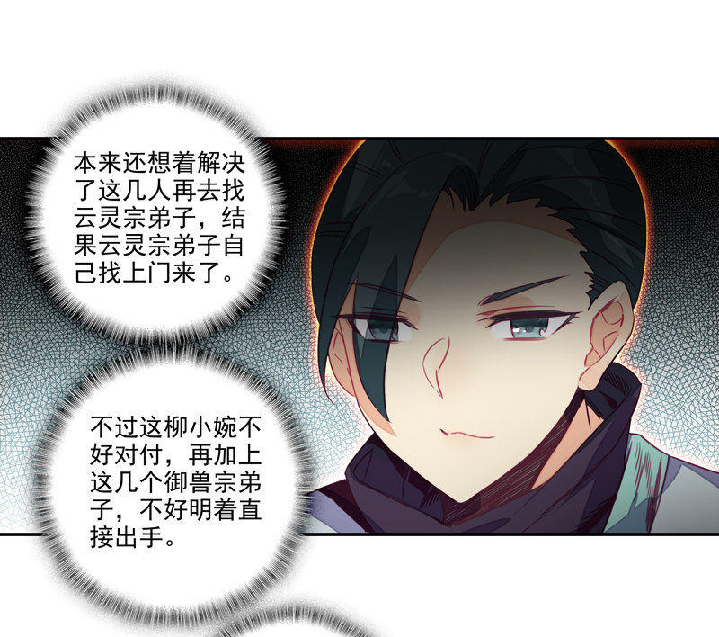 第134话34
