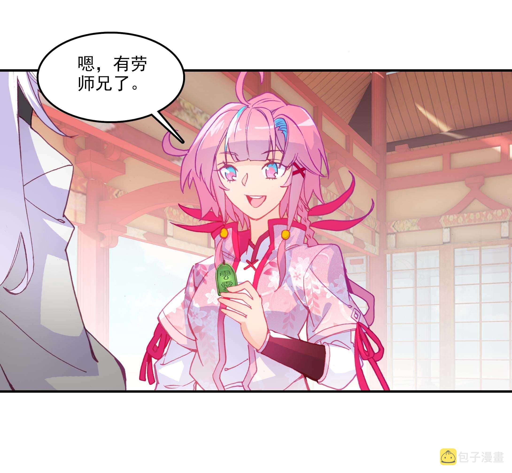 第30话13