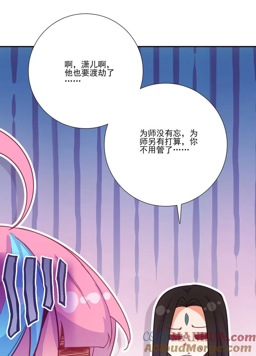 摆烂了，是妖皇 摆烂了，是妖皇45