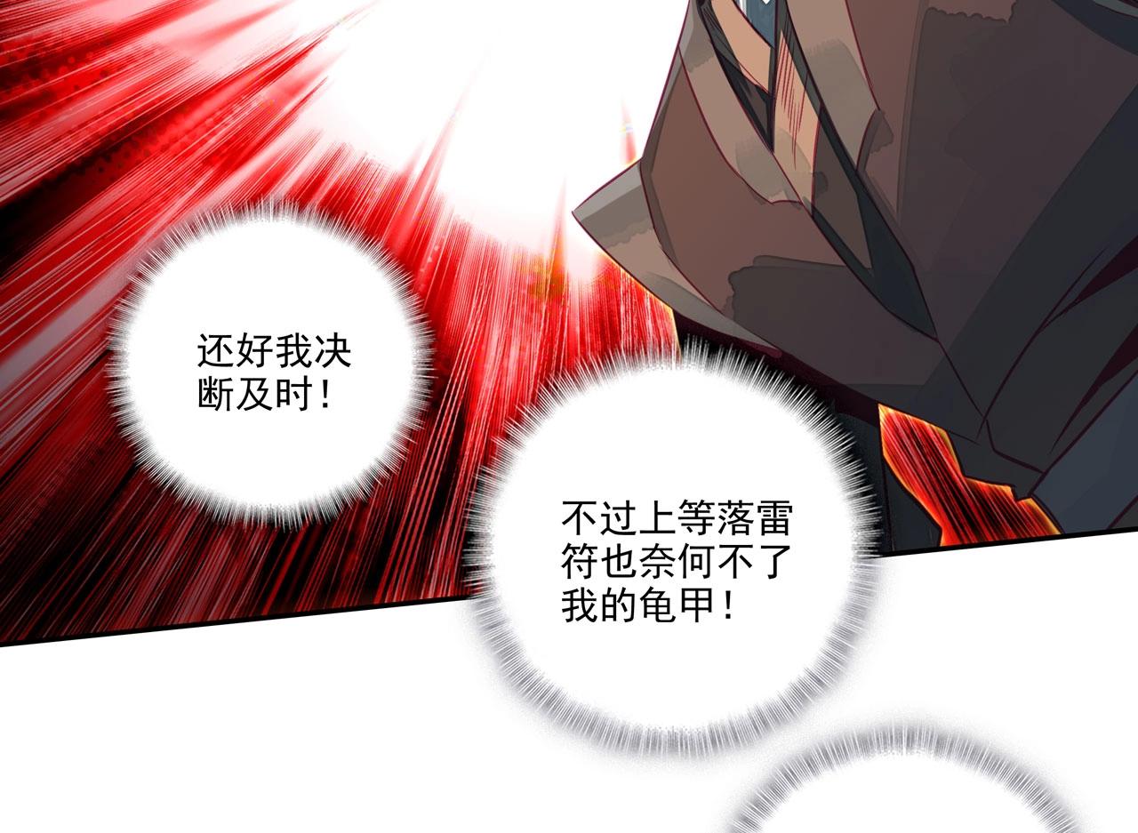 第146话43