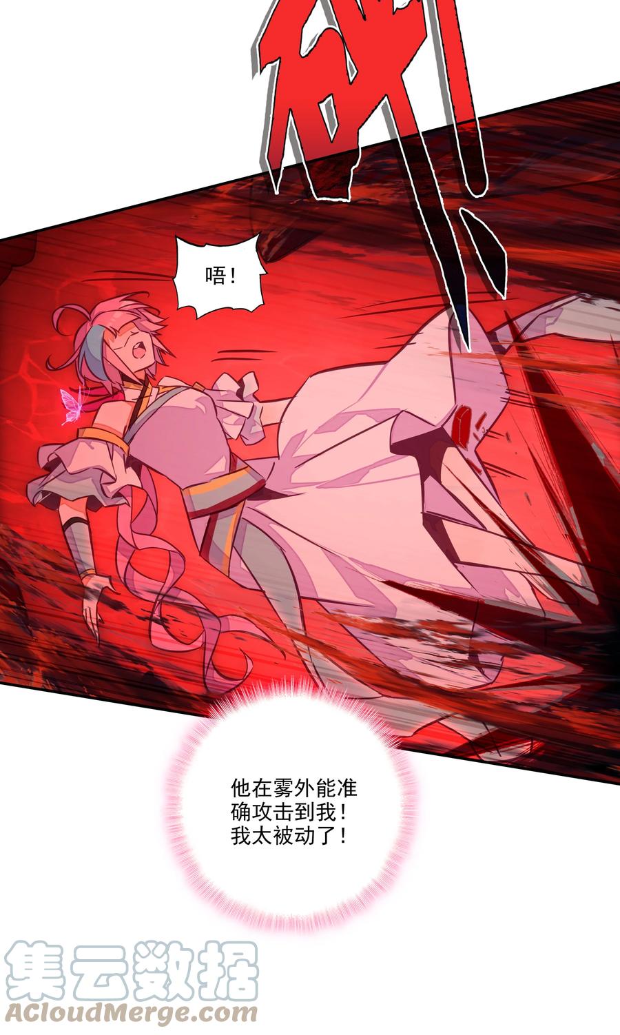 160 第157话 兽潮20