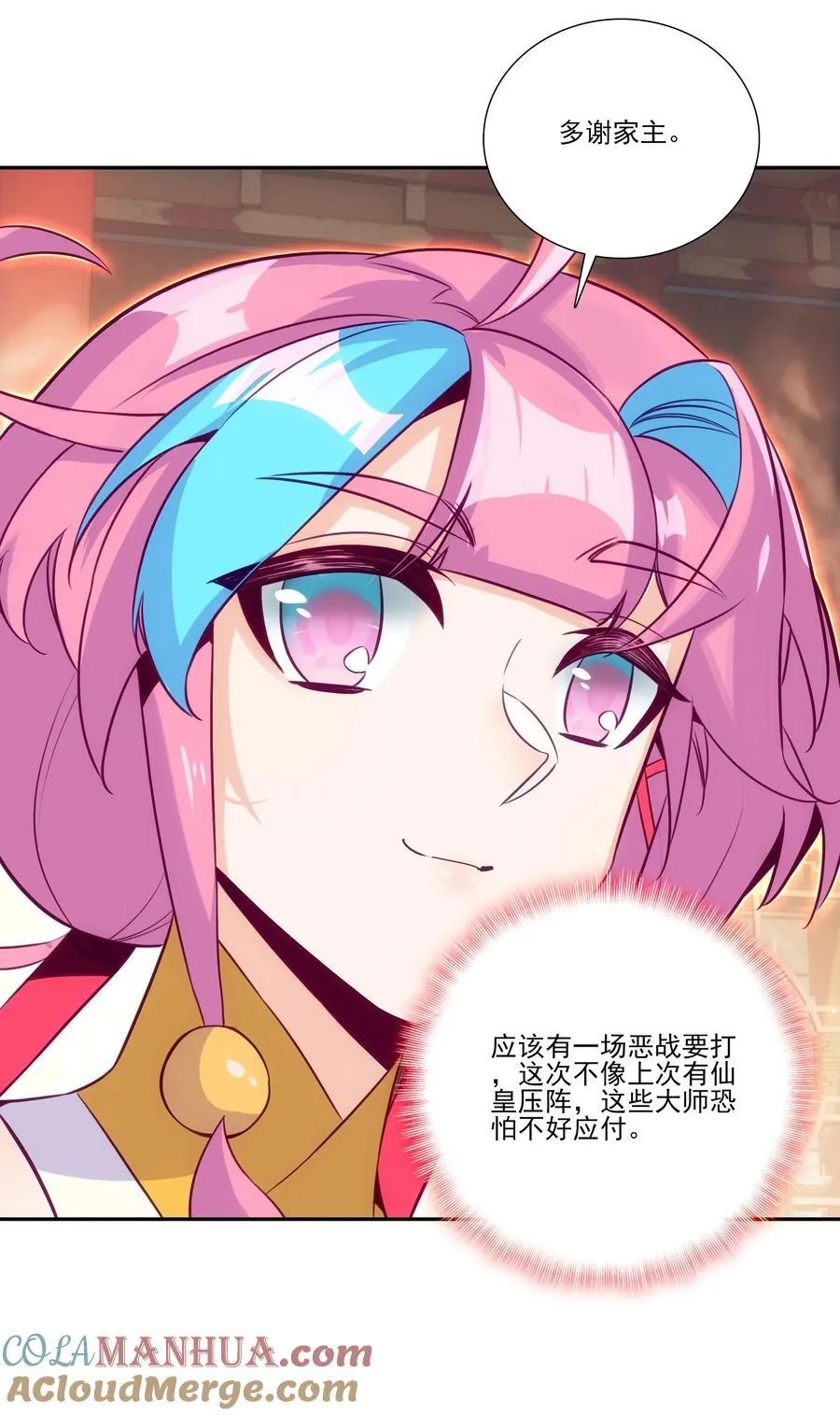 268.5 重视点39