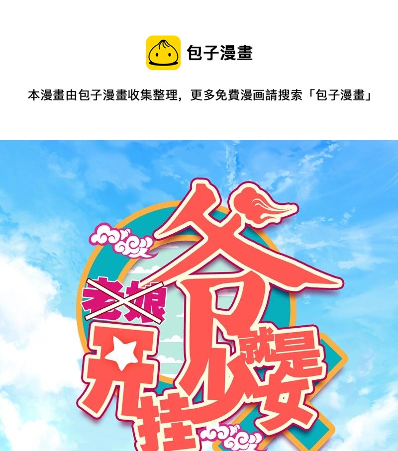 第144话0
