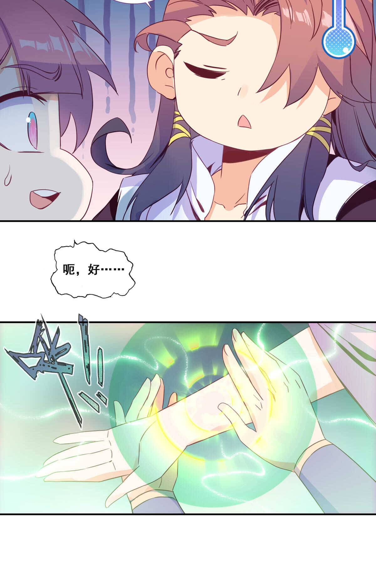 第85话23
