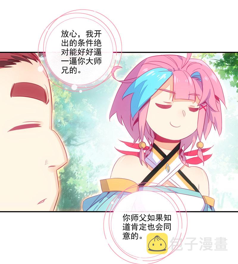 第133话42