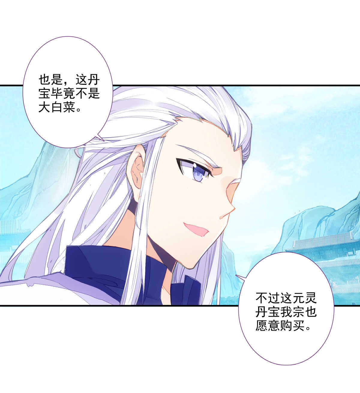第96话41
