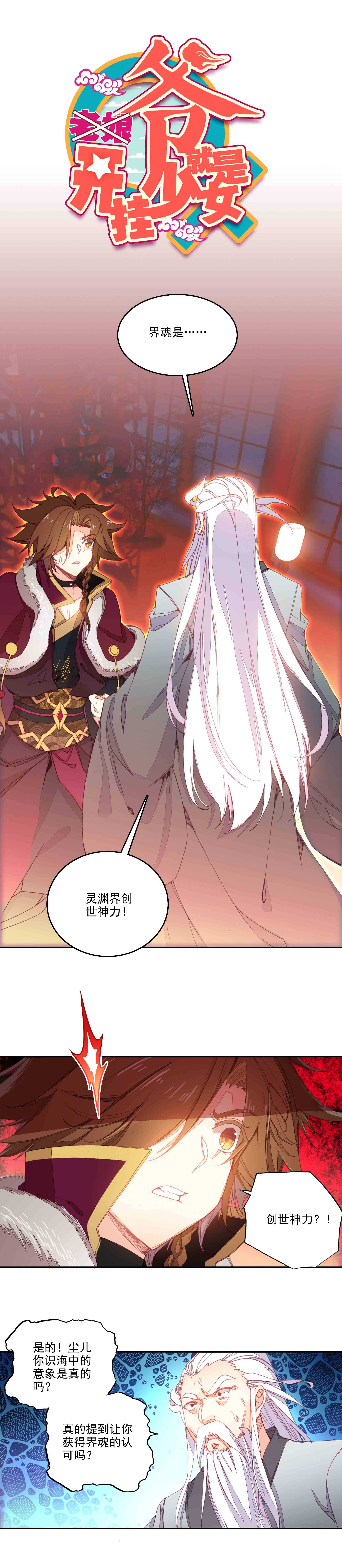 第69话0