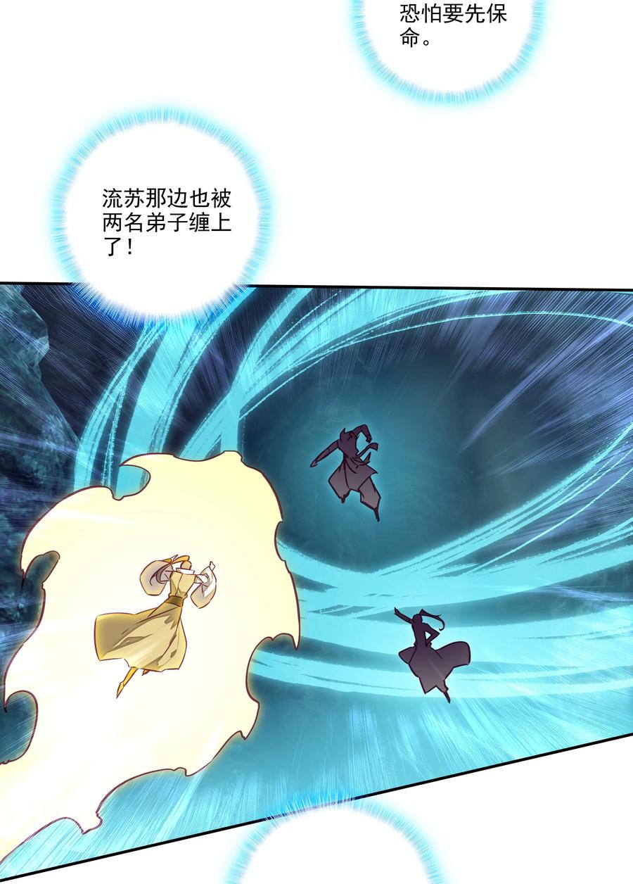 163 第160话 混战5
