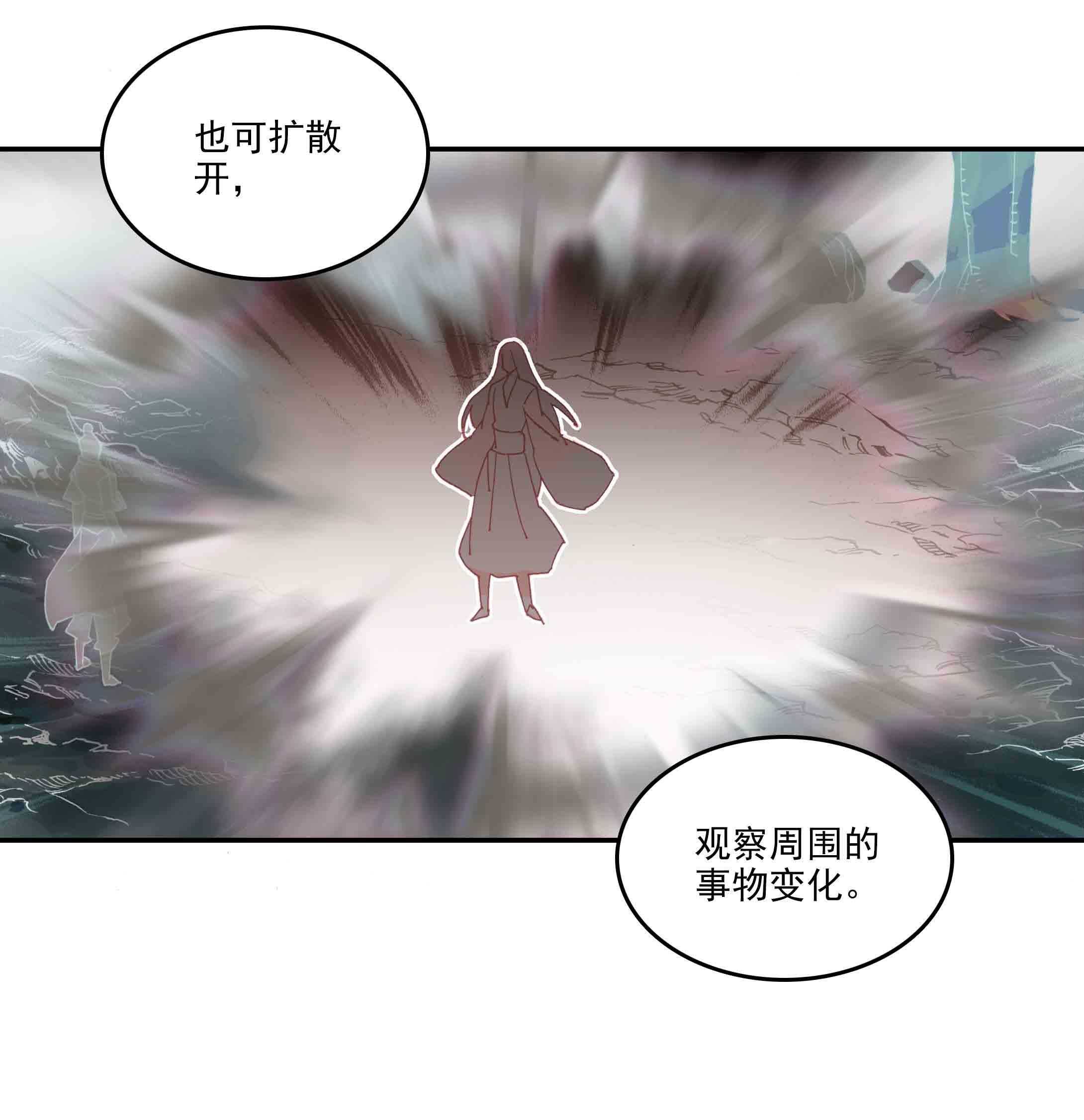 第43话15