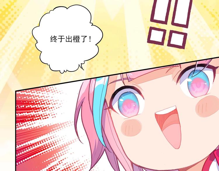 第16话84