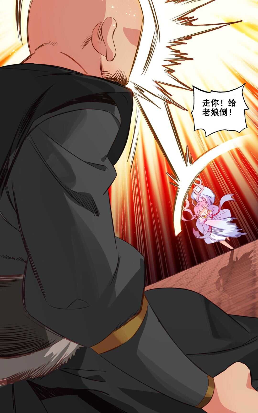 第80话35