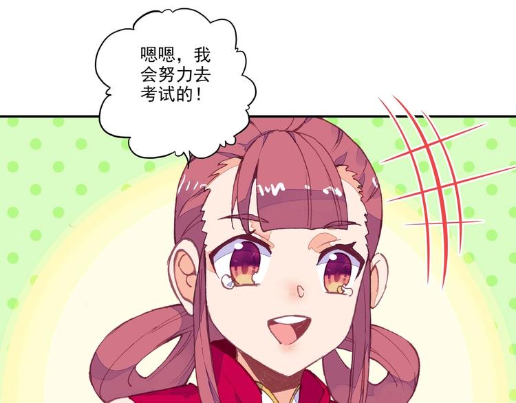 第11话50