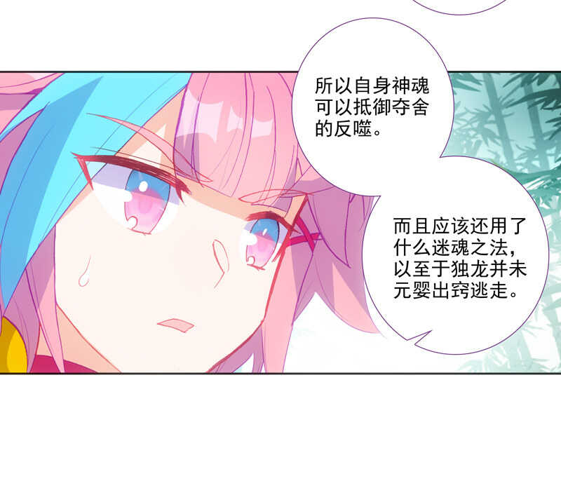 第109话17