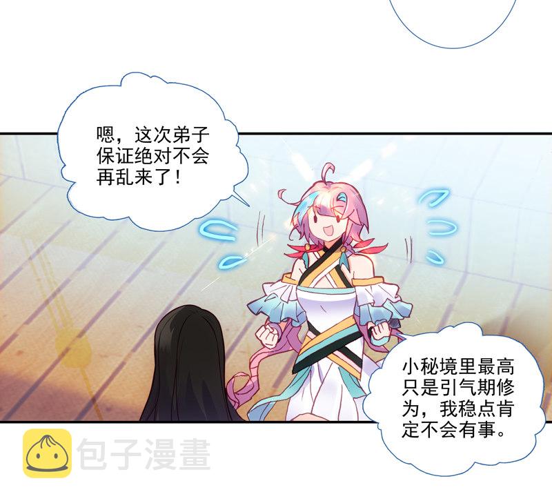 第124话15
