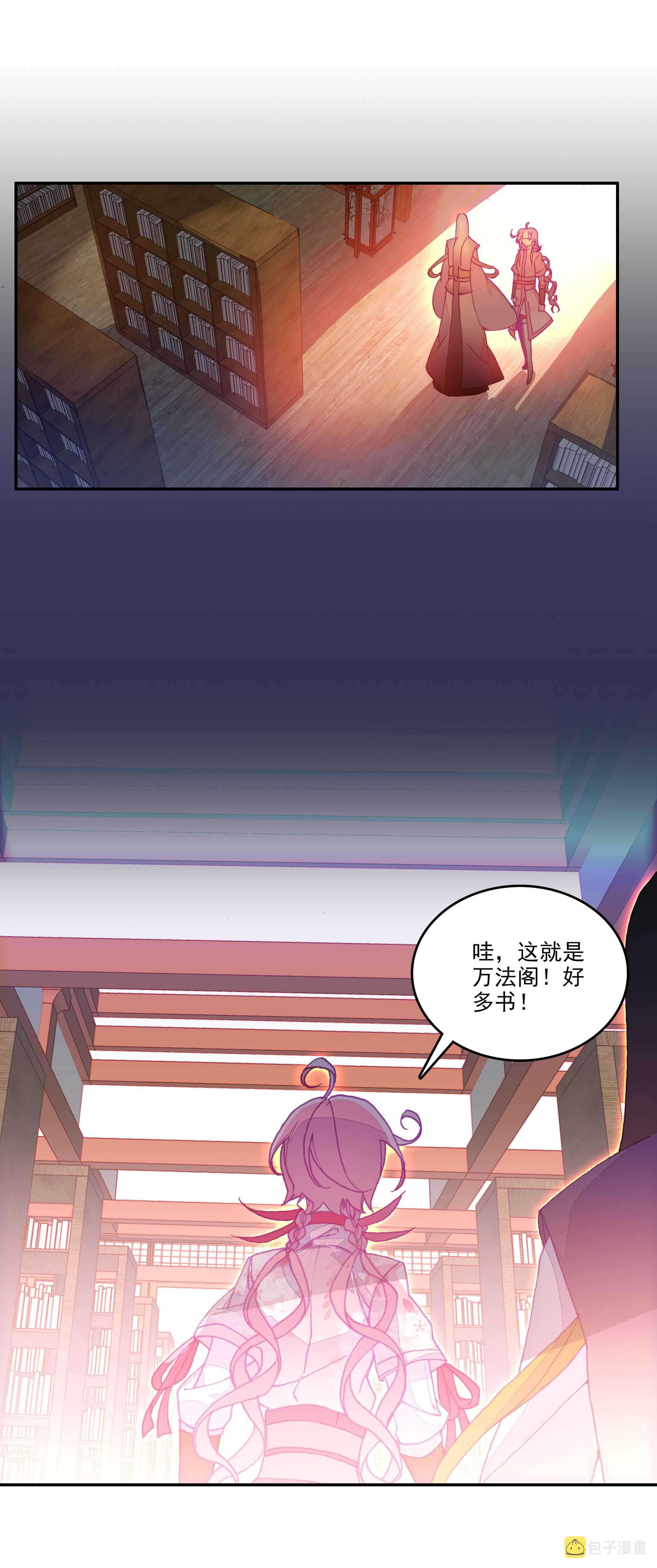 第34话15