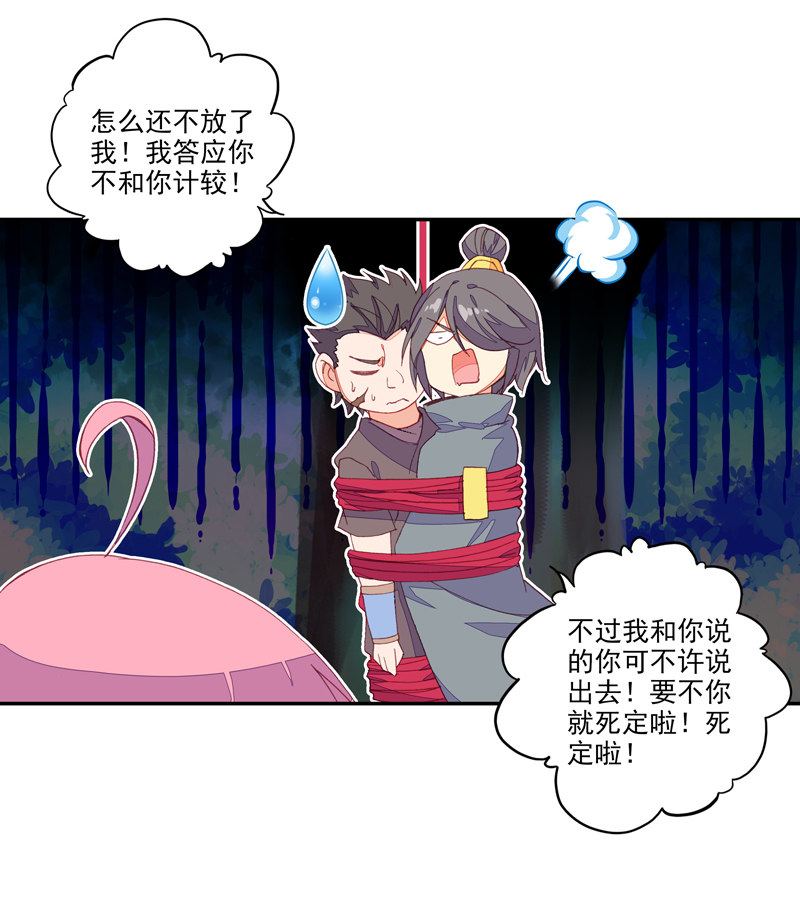 第131话18
