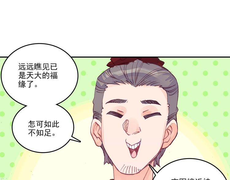 第3话42