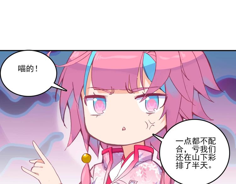 第15话35