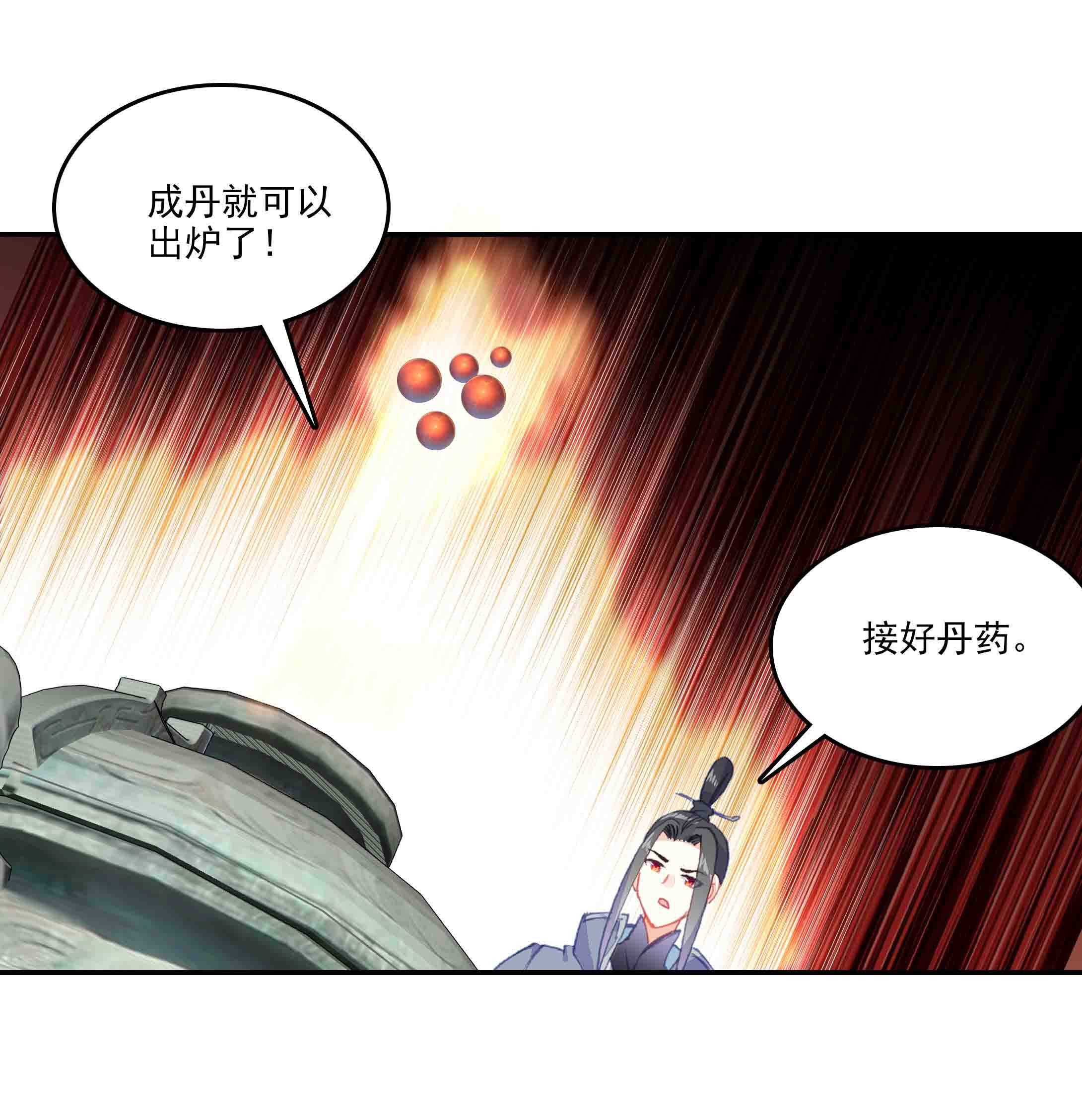 第46话22