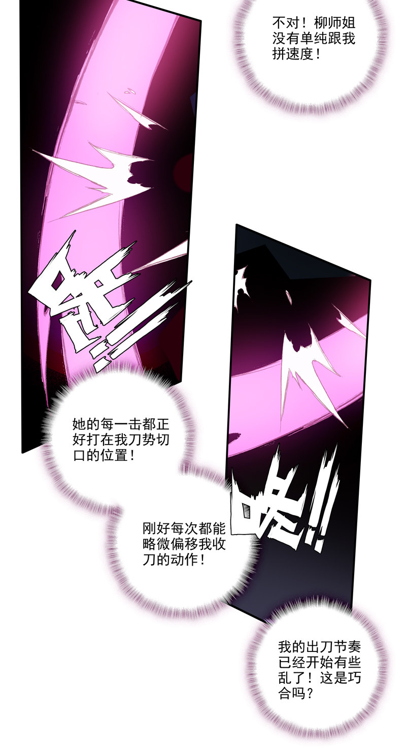 第113话32