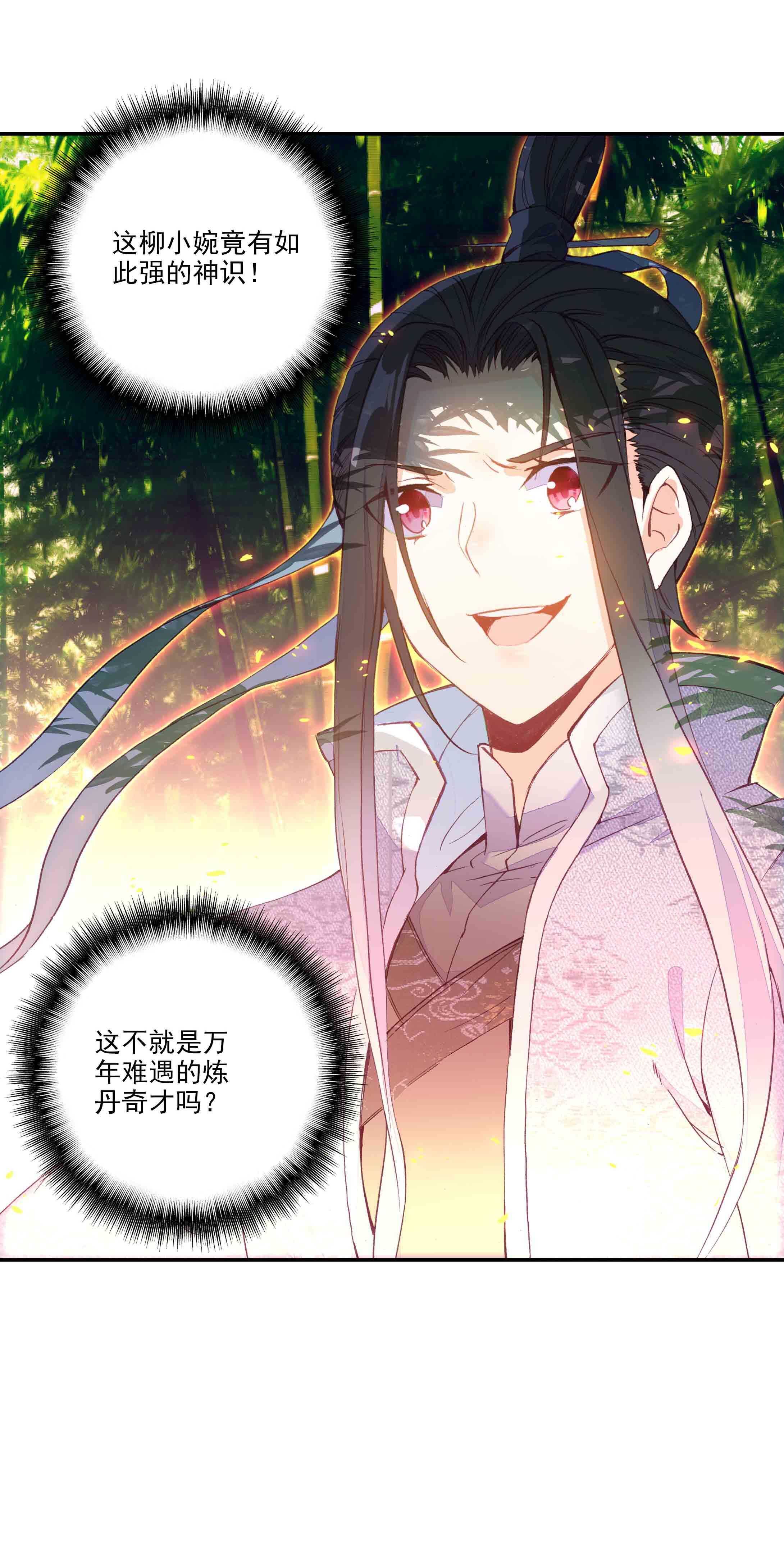 第44话45