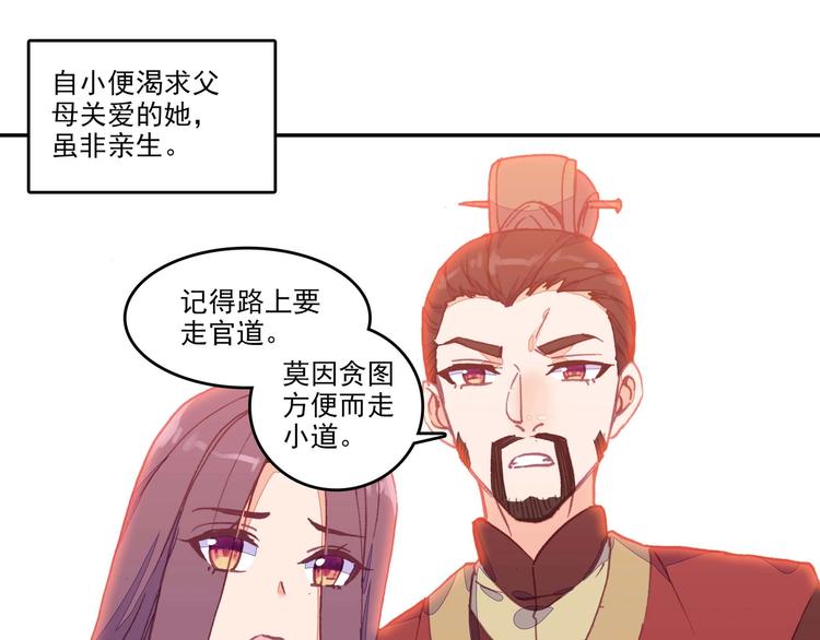 第13话15