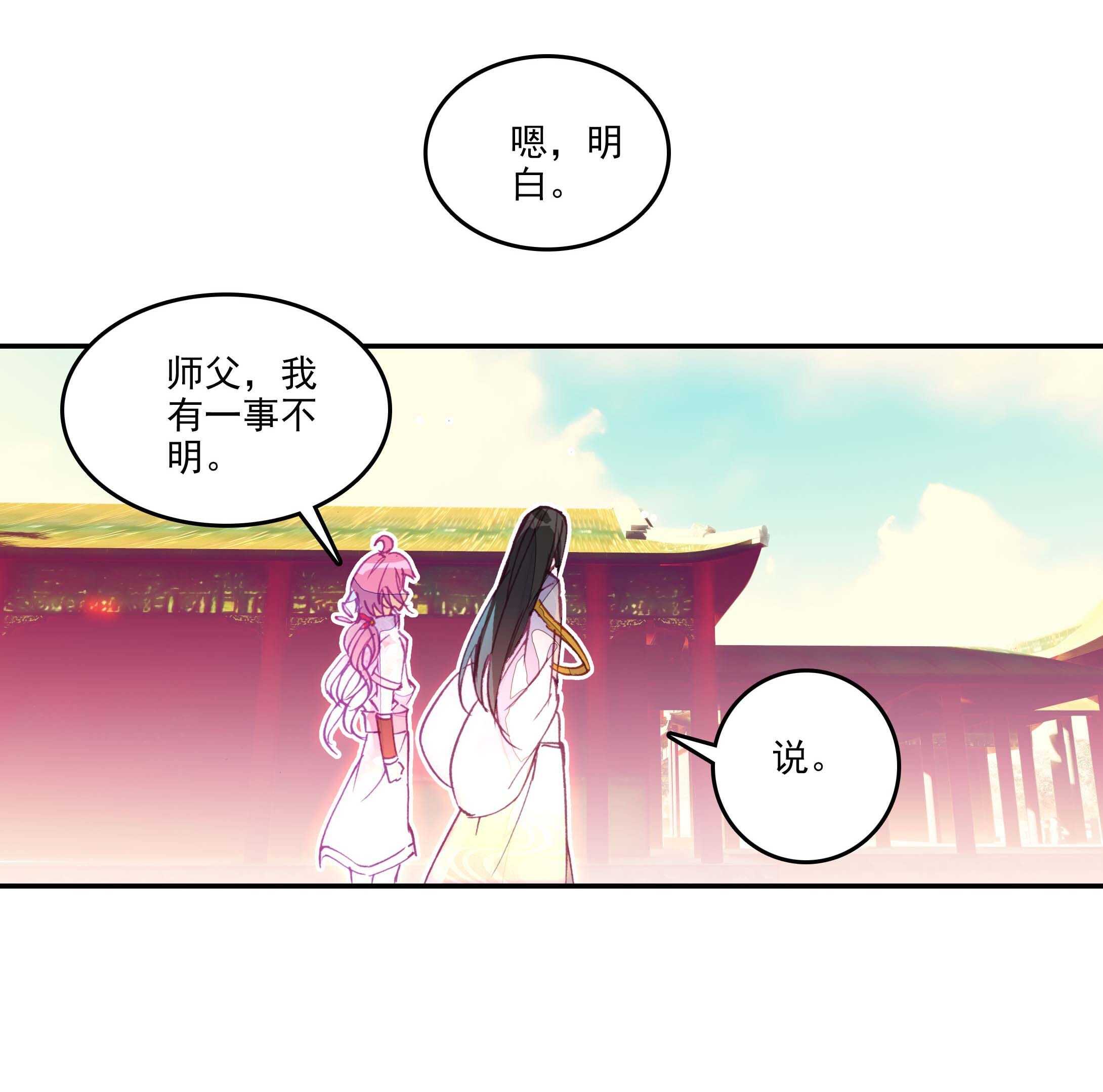 第28话15