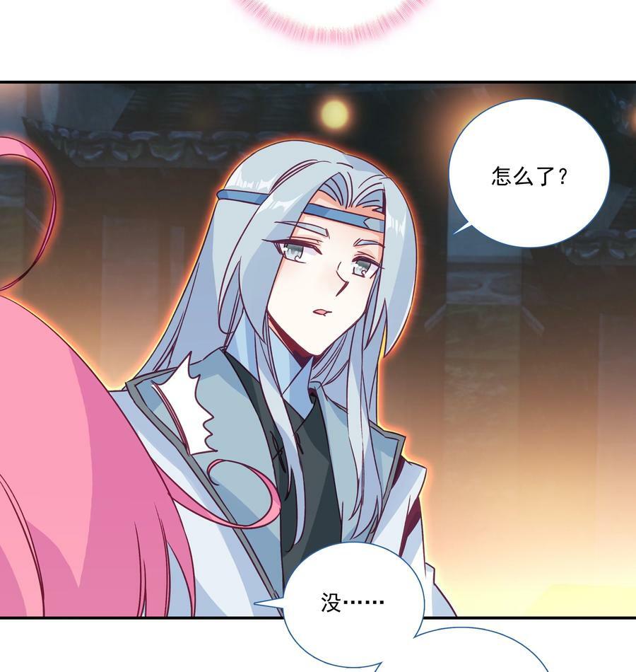 182 第179话 强扭的瓜甜不甜？21